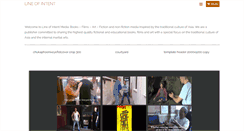 Desktop Screenshot of lineofintent.com
